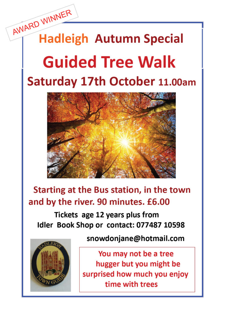2026 tree walk award